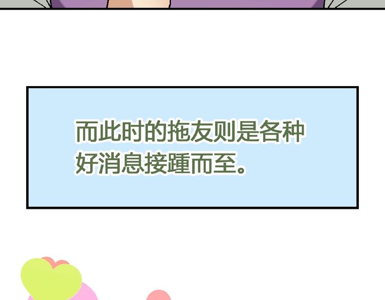 第126话 盈利了！37
