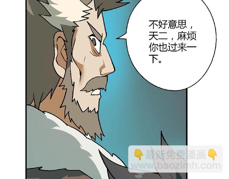 第123话 暴走模式！36