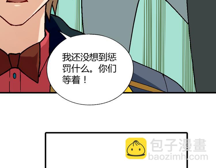 第92话 神秘海怪？80