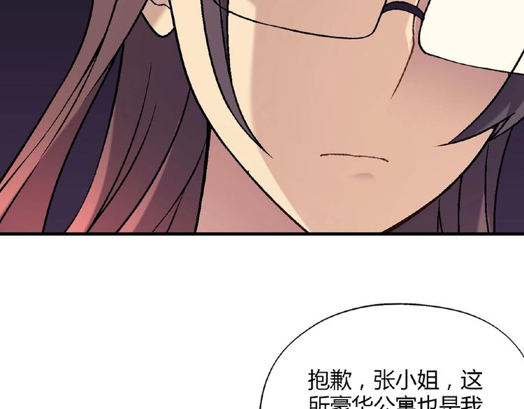 第124话 无助？20