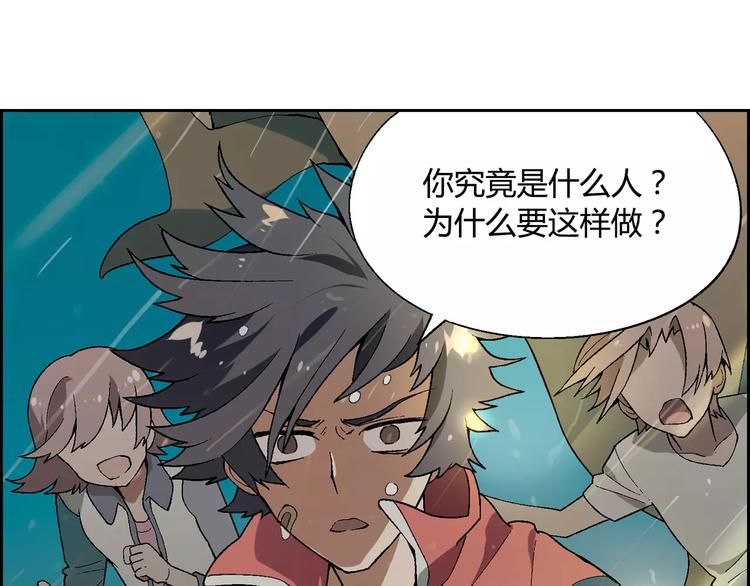 第54话 突然休克32