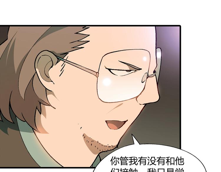 第64话 会议！72