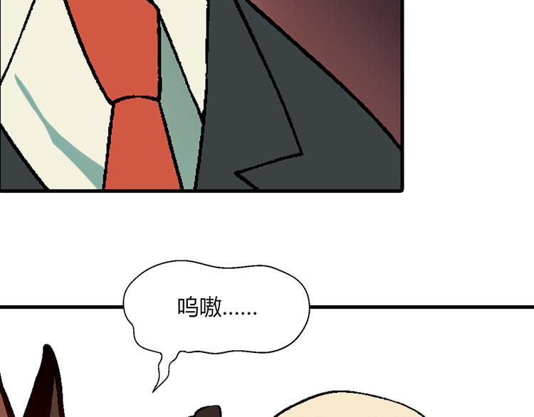 第61话 战争33