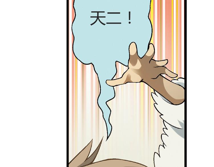 第106章 配角也有春天！124