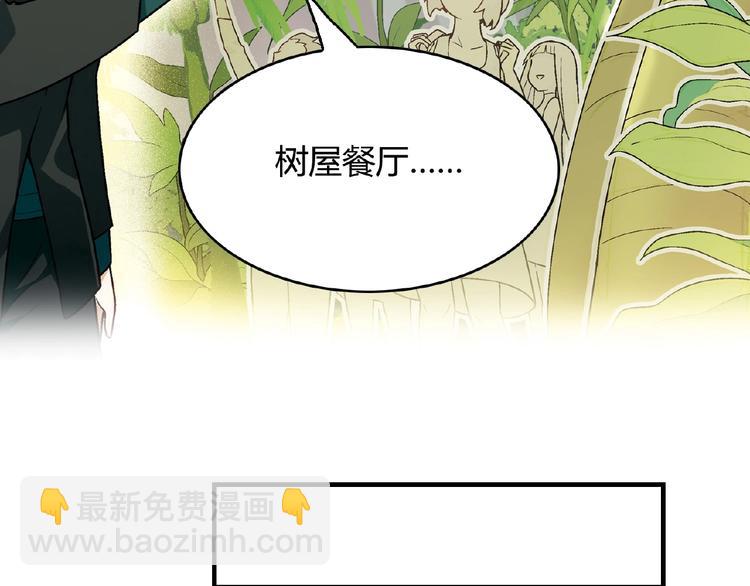 第117话签合同！9