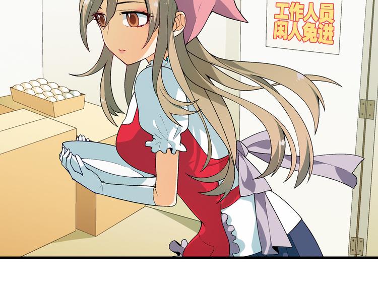 第75话 行走的领结就是我！13