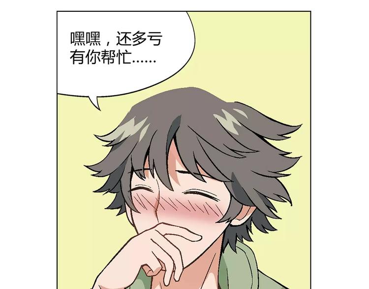 第30话 夜晚9