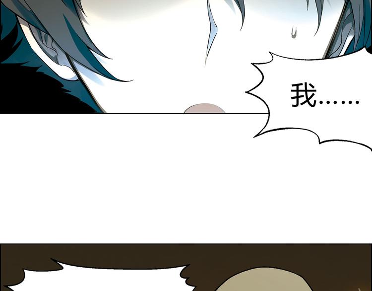 第10话 将错就错95