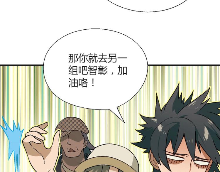 第106章 配角也有春天！130