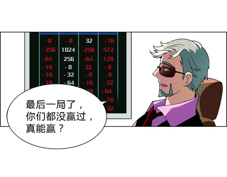 第2话 千钧一发118