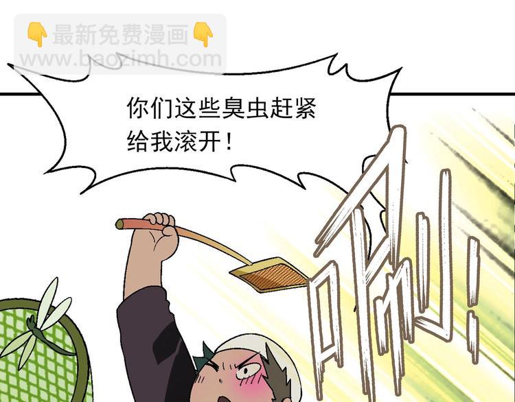 第143话 地契到手136