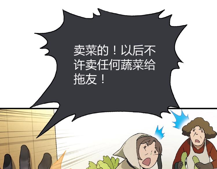 第122话 乐琳的反击！3