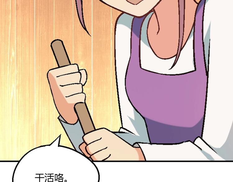 第125话 债主换人！131