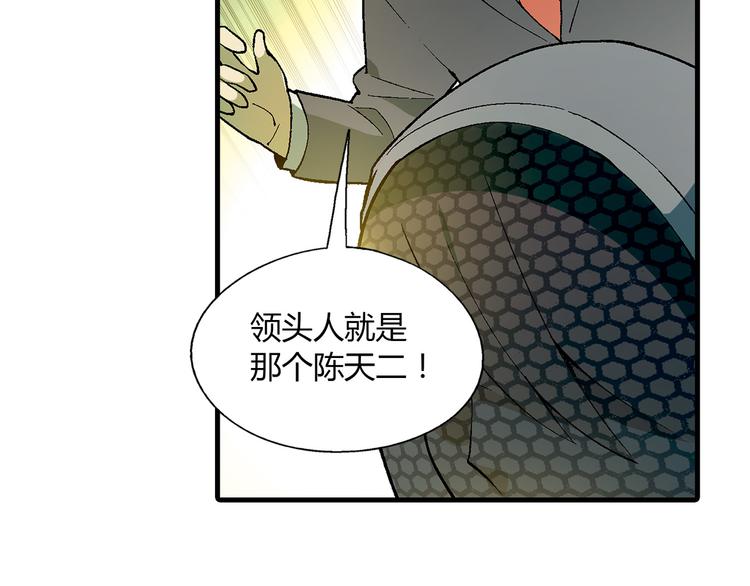 第66话 蛋黄的味道！3