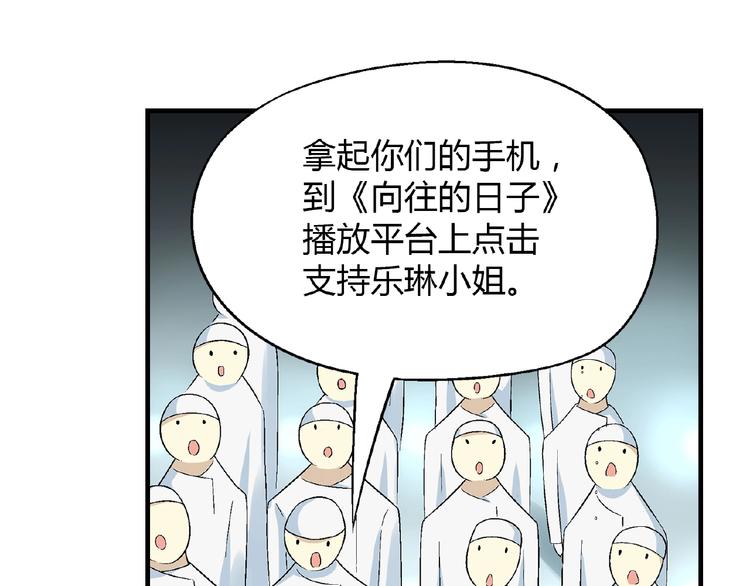 第114话 出局！88