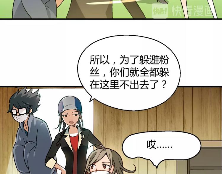 第116话新商机！18