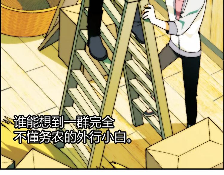 第57话 下蛋12