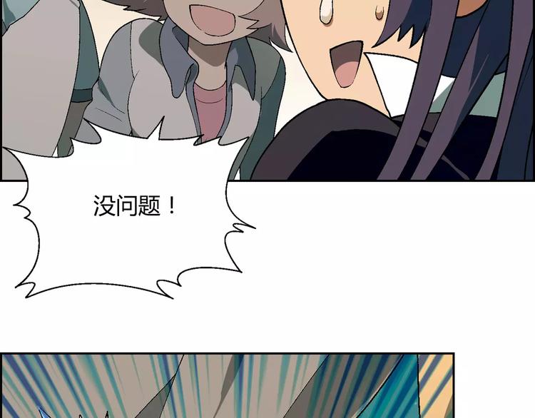 第54话 突然休克11