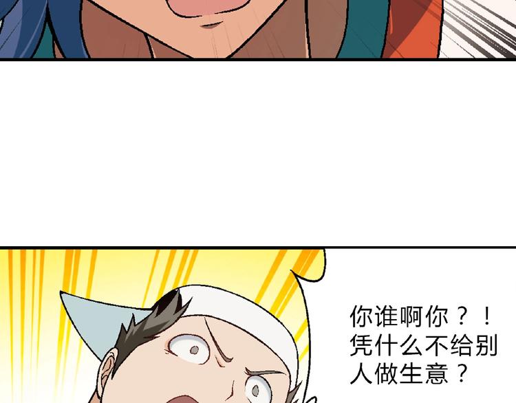 第122话 乐琳的反击！20