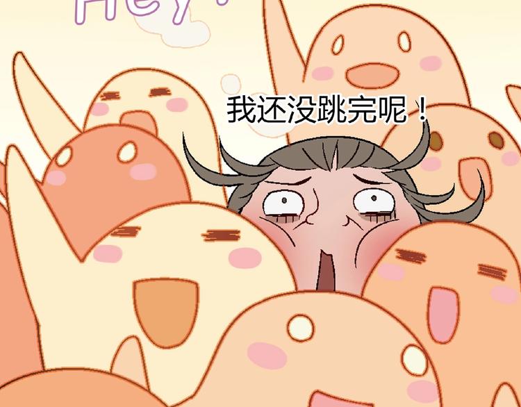 第120话 全员尬舞！111