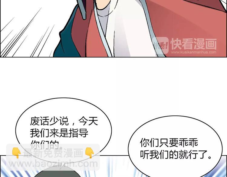 第34话 鸭舍要拆除？37