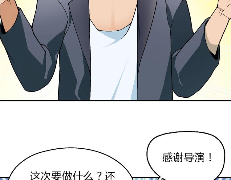 第111话 抢食材大战！4