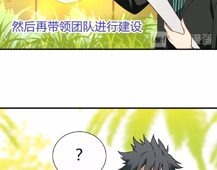 第117话签合同！36