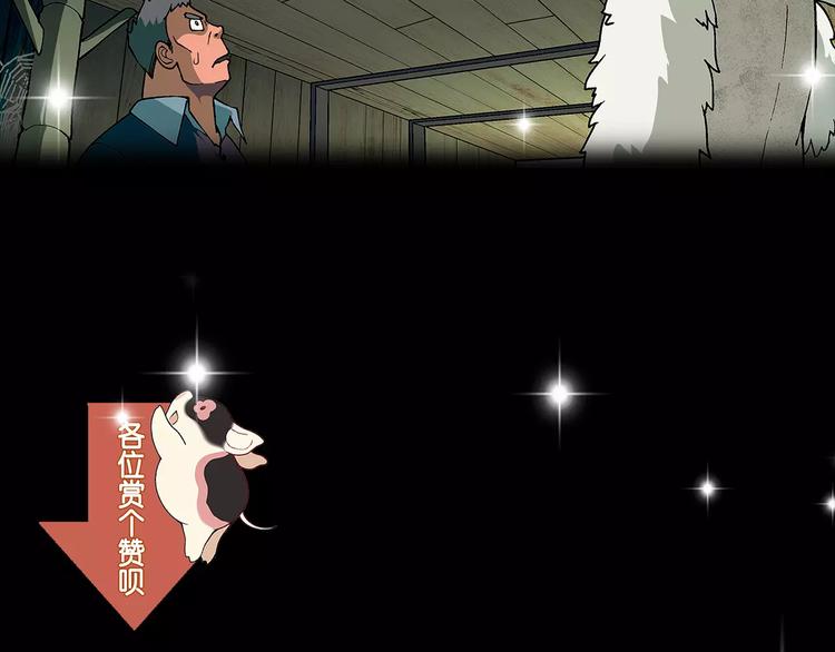 第20话 木屋冒险97