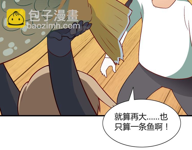 第95话 水下渡氧！102