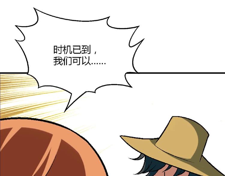 第136话 海水稻53