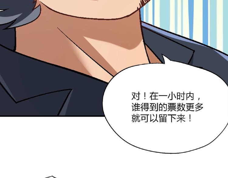 第114话 出局！72
