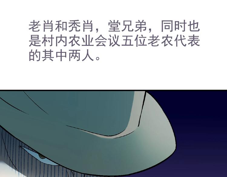 第119话 新的危机！26