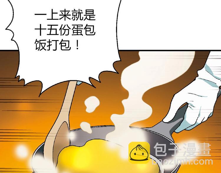 第119话 新的危机！116