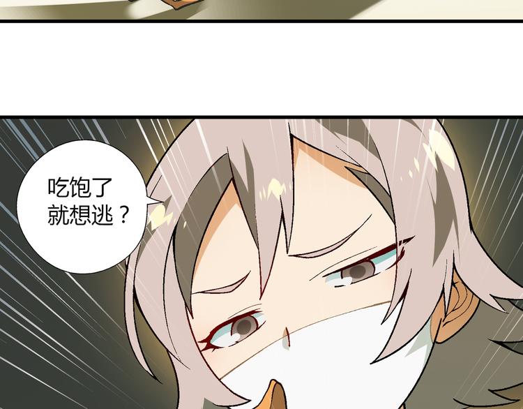 第68话 展销会开幕！13