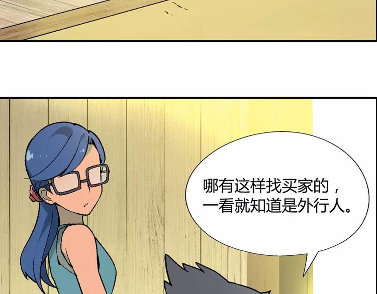 第58话 受挫76