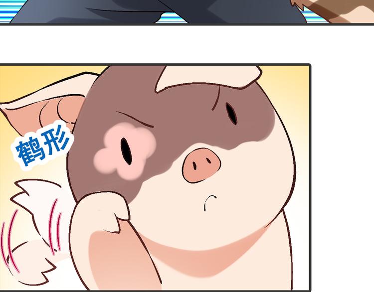 第98话 养虾达人？74