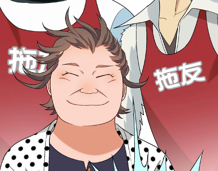 第119话 新的危机！141