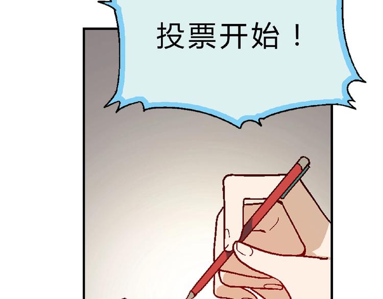 第113话 黑幕 ？135