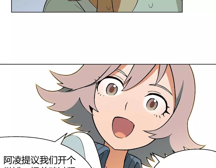 第38话 阴谋？28