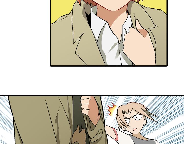 第80话 新伙伴加入！29