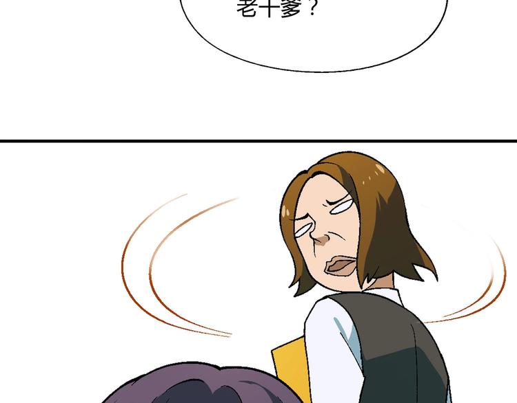 完结篇 苦尽甘来128