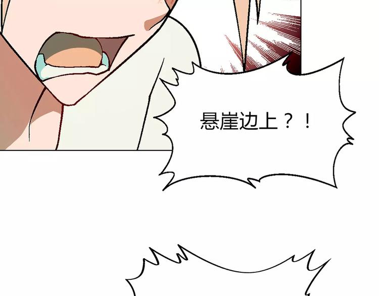 第35话 危机7