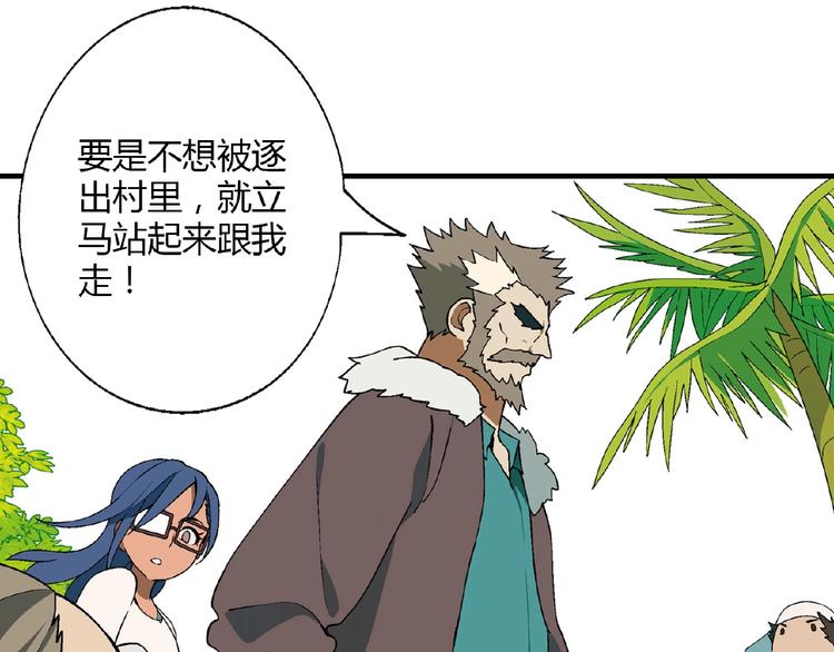 第123话 暴走模式！34