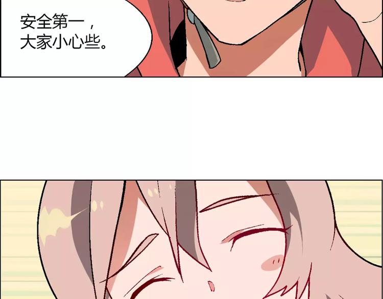 第50话 大雨再袭24