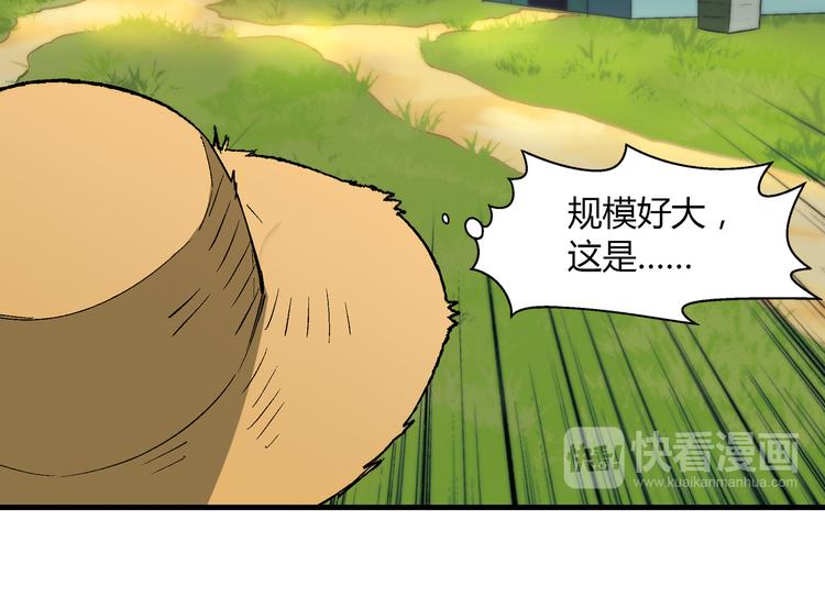 第59话 网店16