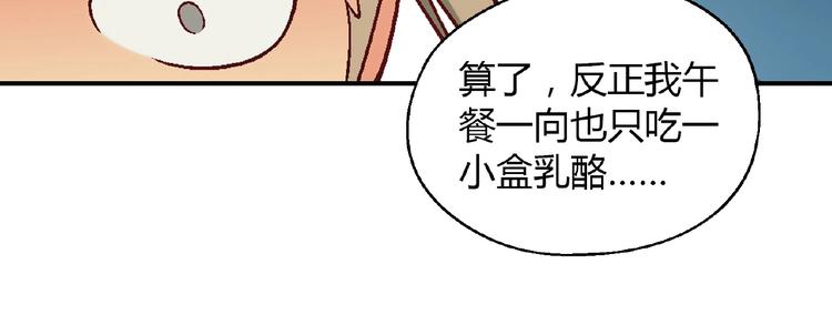 第108话 奶茶的制作！27