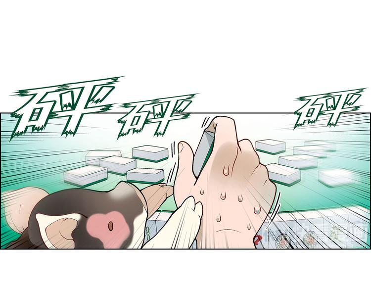 第3话 灵感闪现19