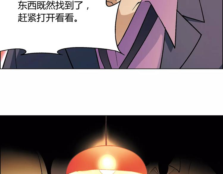 第22话 天书17