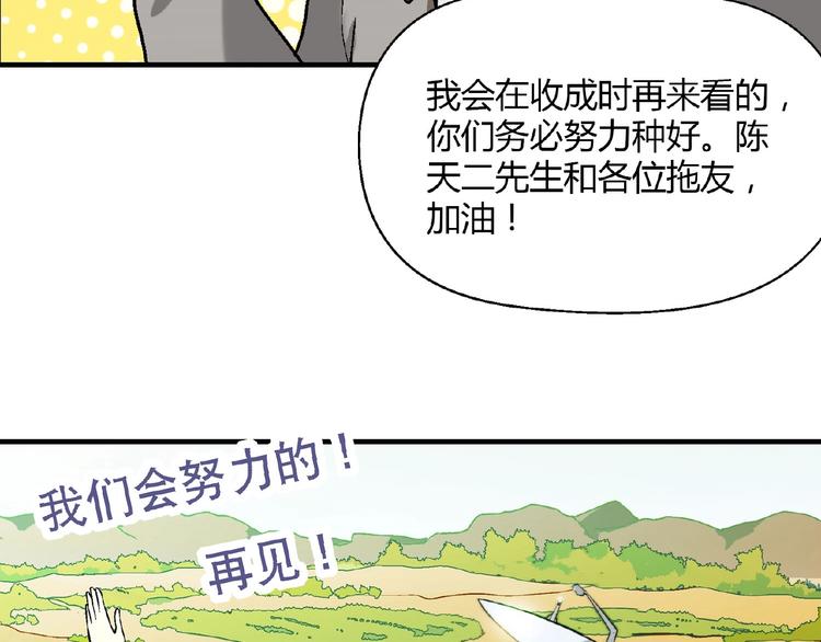 第139话 洗心革面18