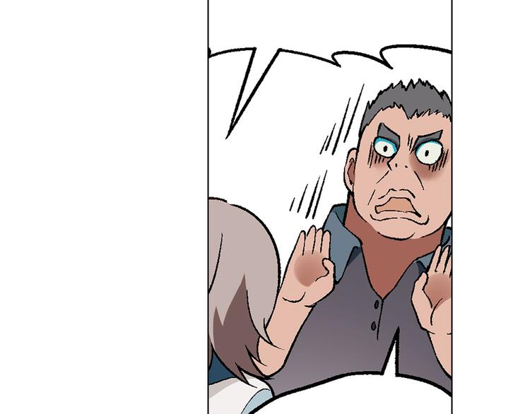 第4话 水平有限48